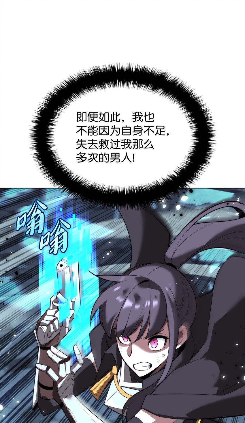 192 灭魔之枪41