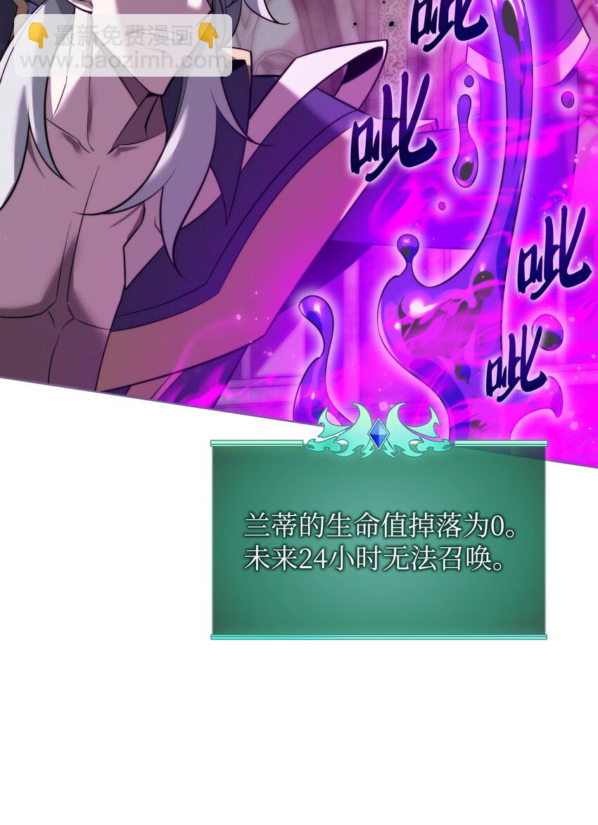 192 灭魔之枪48
