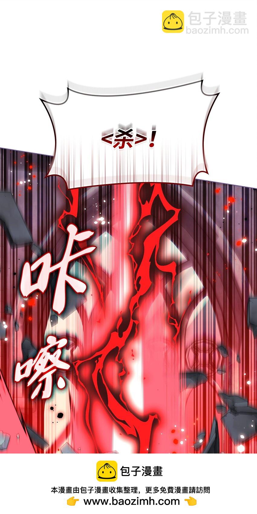 192 灭魔之枪49