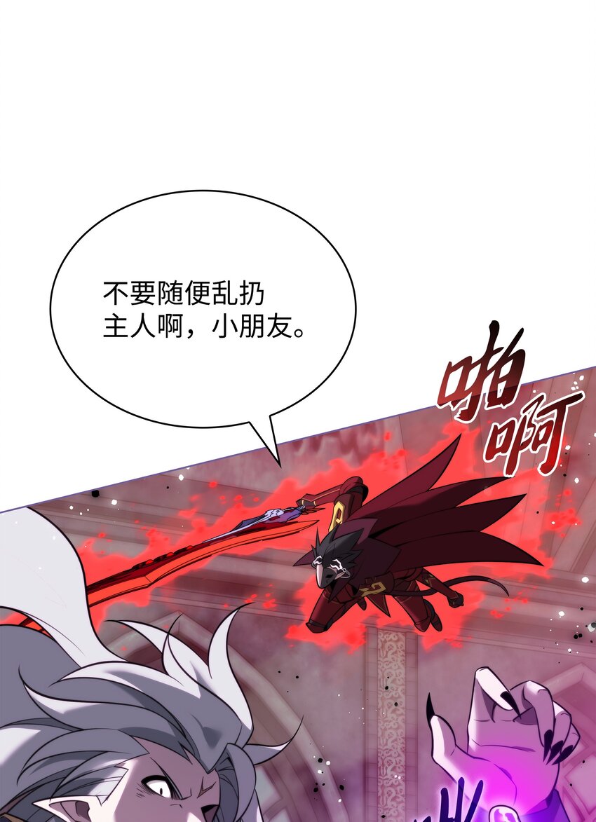 192 灭魔之枪51