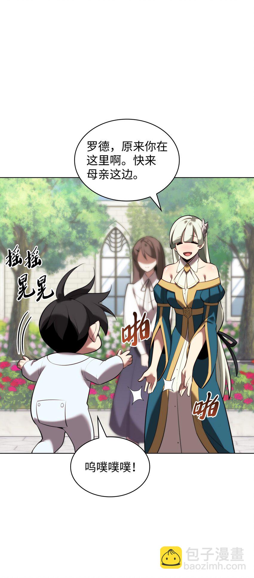 192 灭魔之枪6