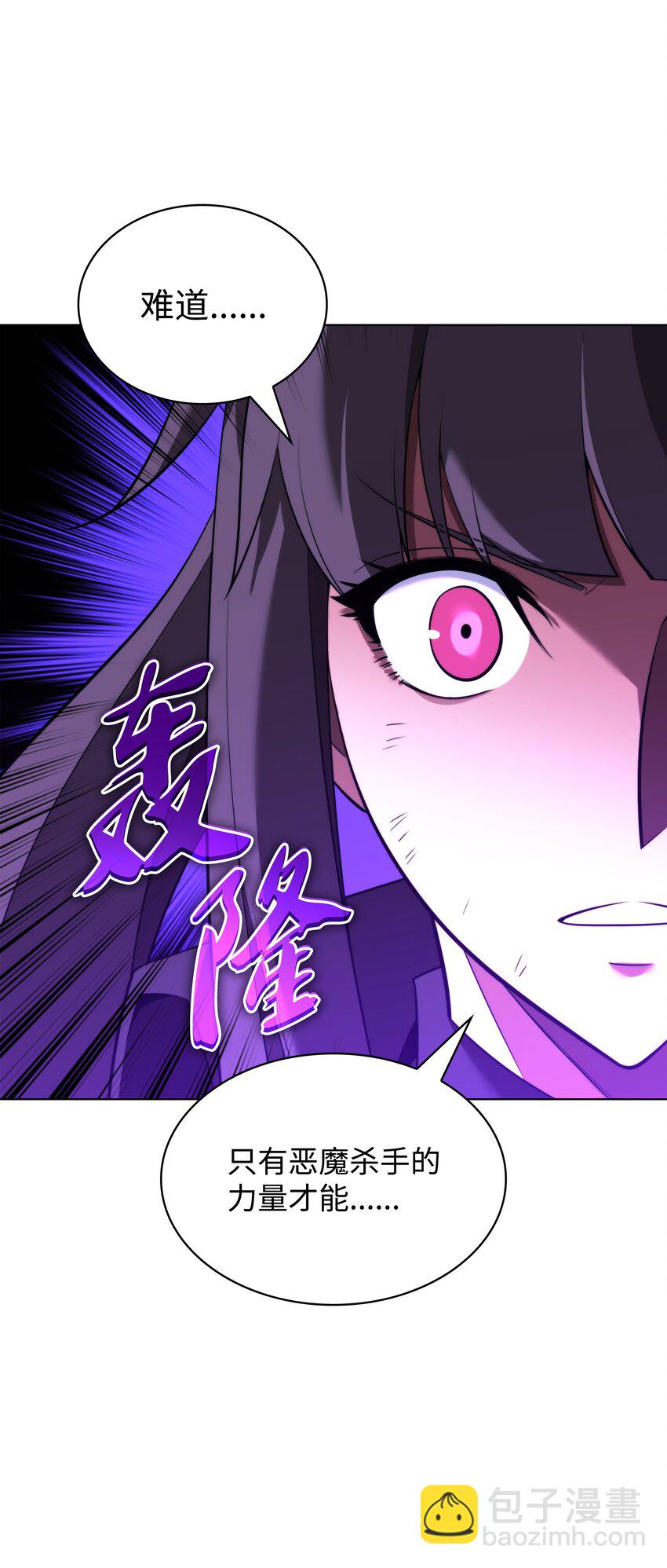 192 灭魔之枪61