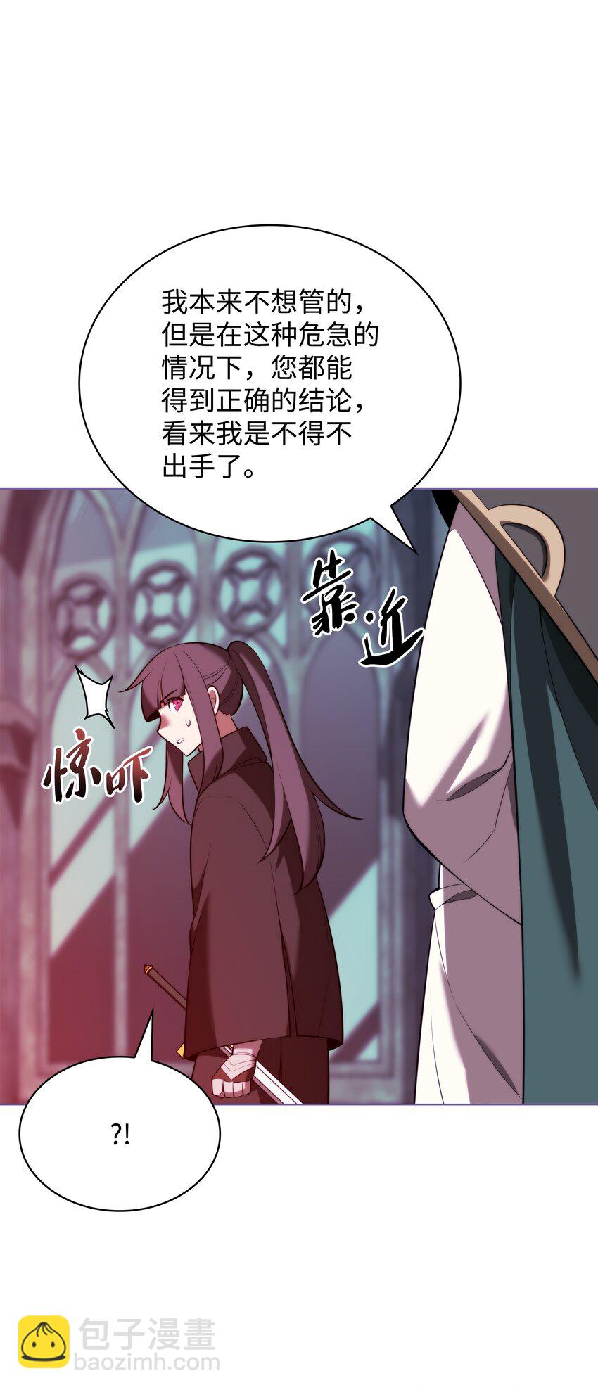 192 灭魔之枪62