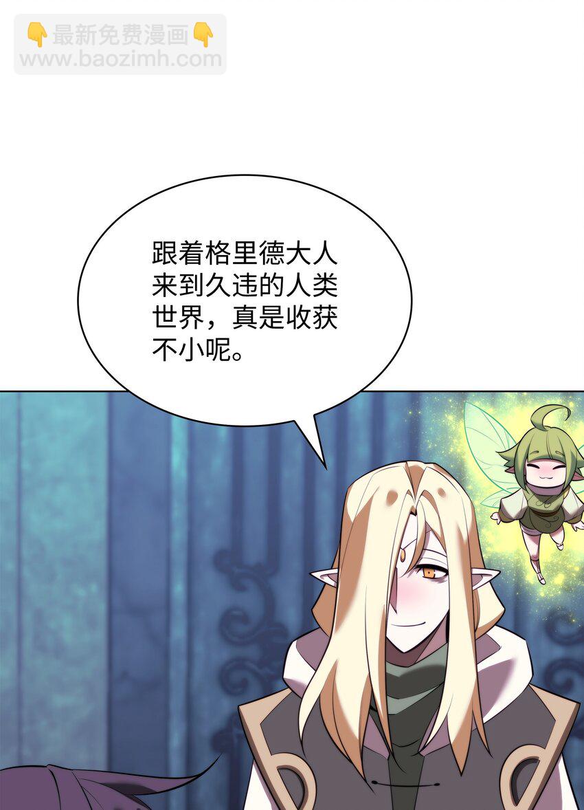 192 灭魔之枪63