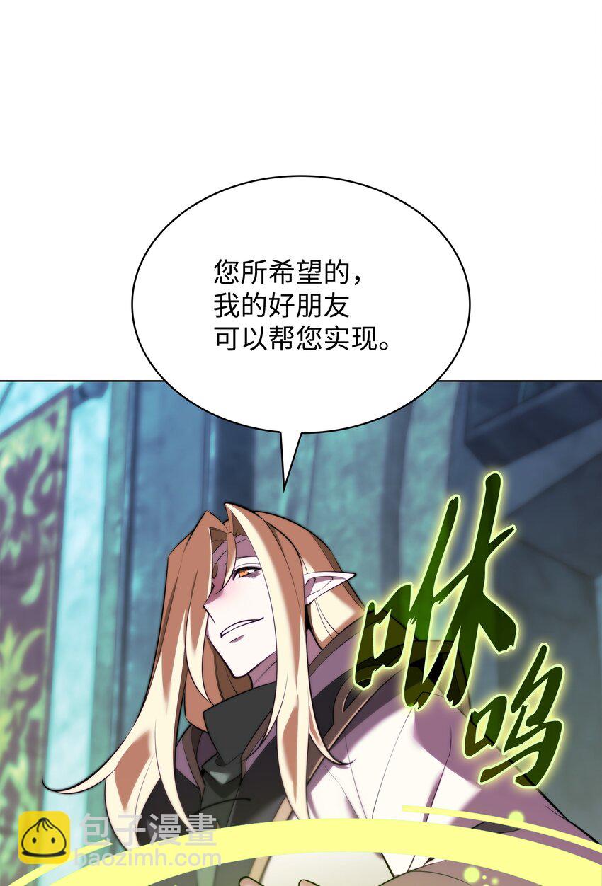 192 灭魔之枪66