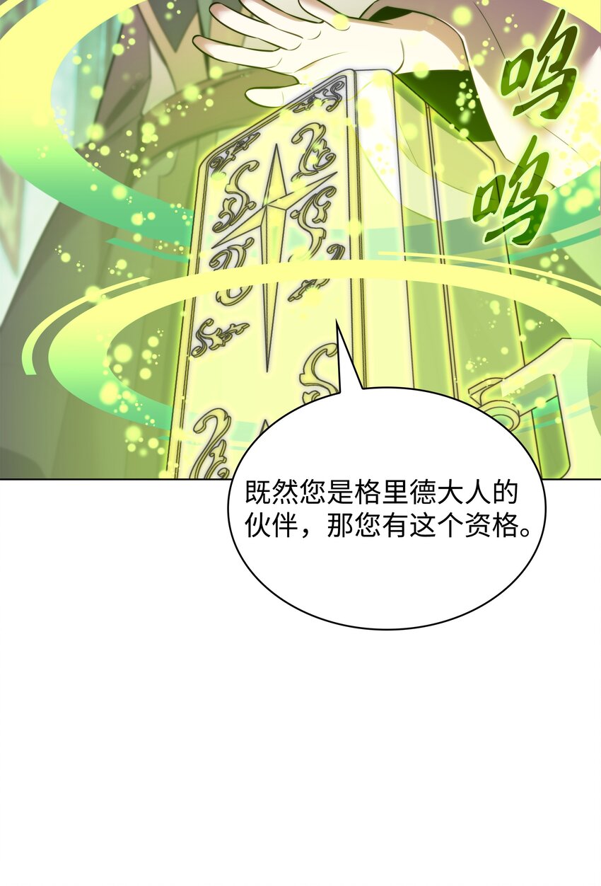 192 灭魔之枪67