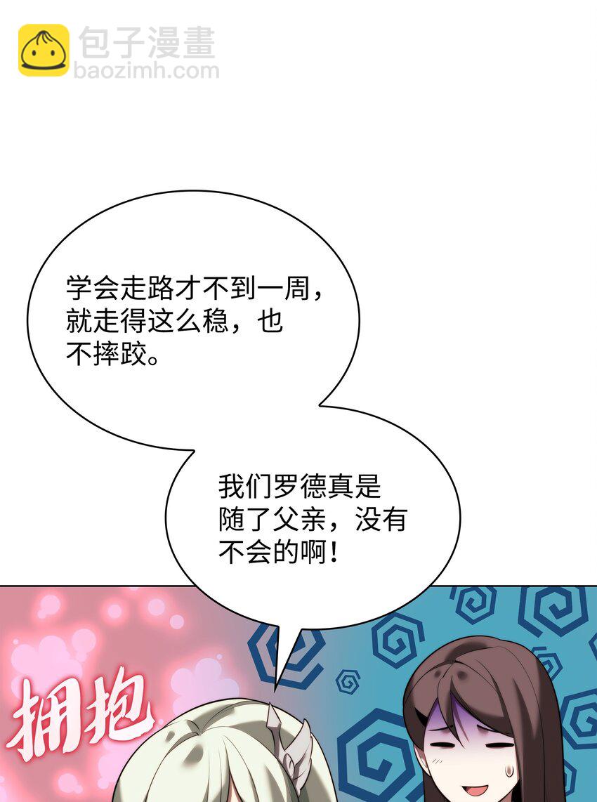 192 灭魔之枪7