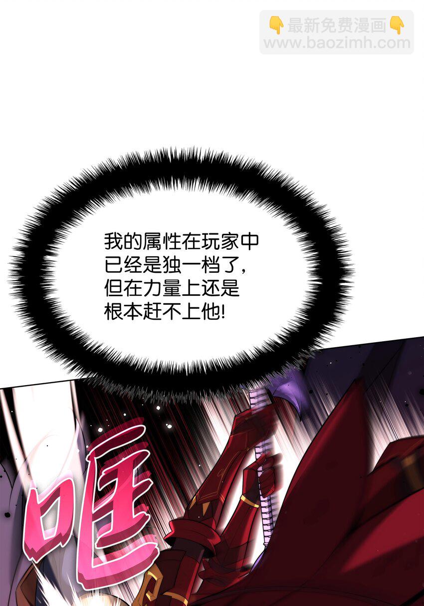 192 灭魔之枪70