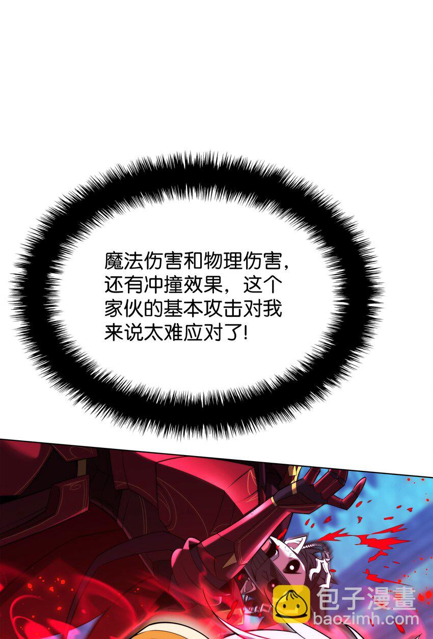 192 灭魔之枪72
