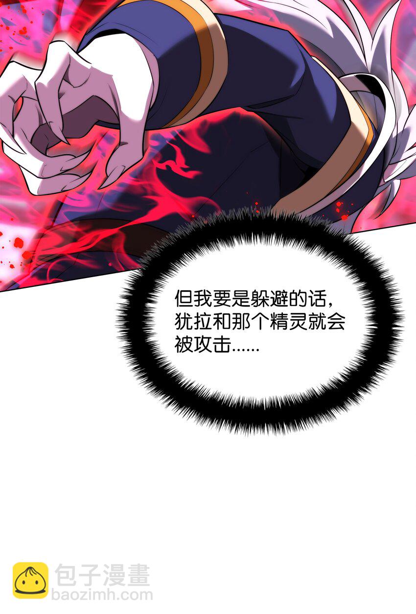 192 灭魔之枪73