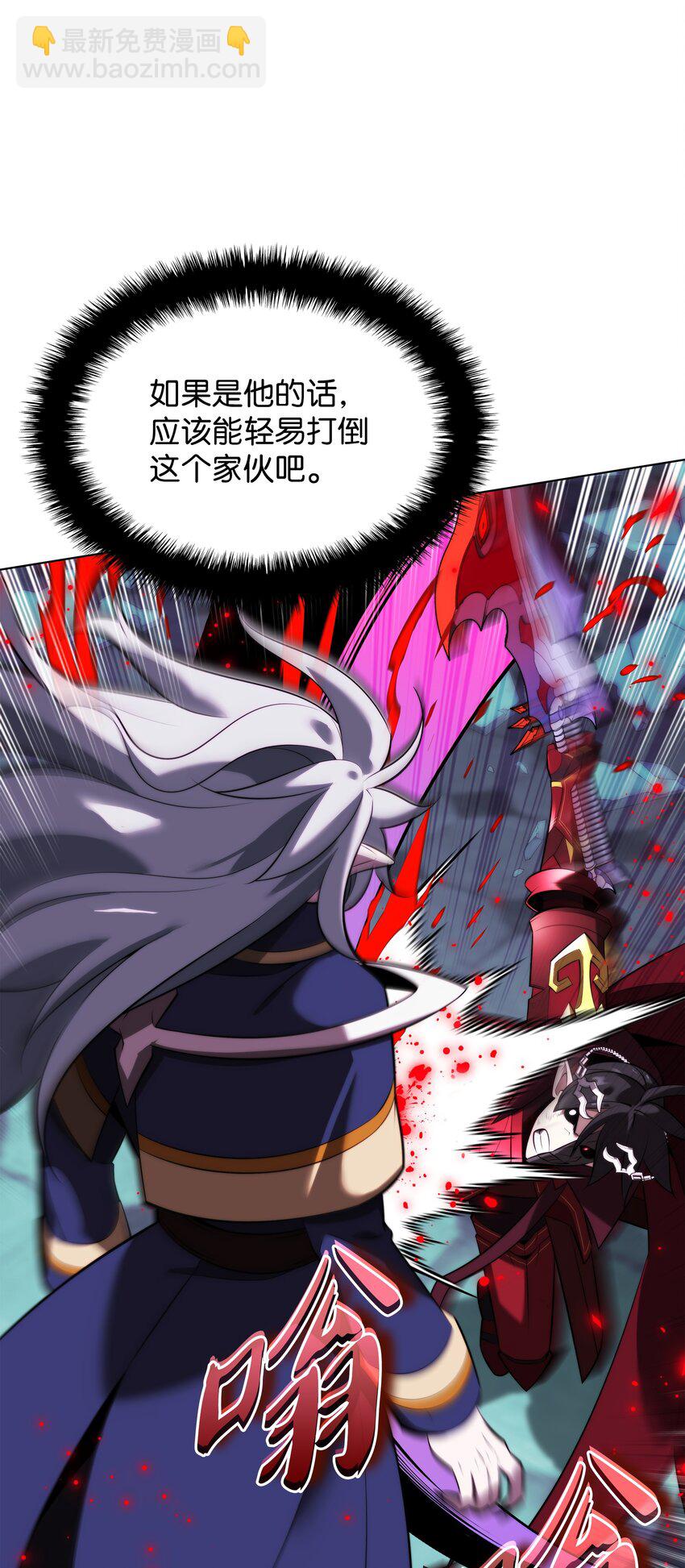 192 灭魔之枪74