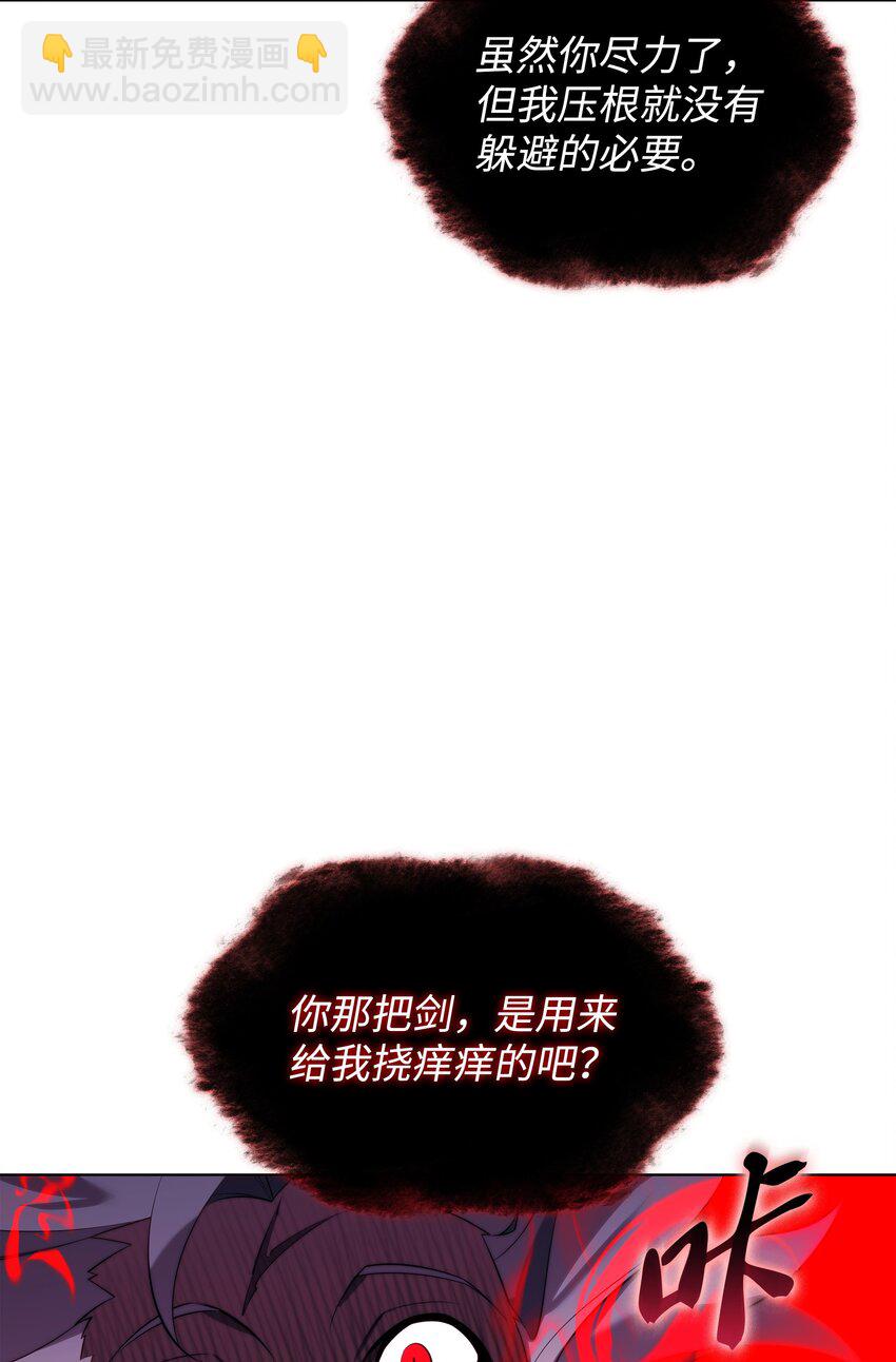 192 灭魔之枪78