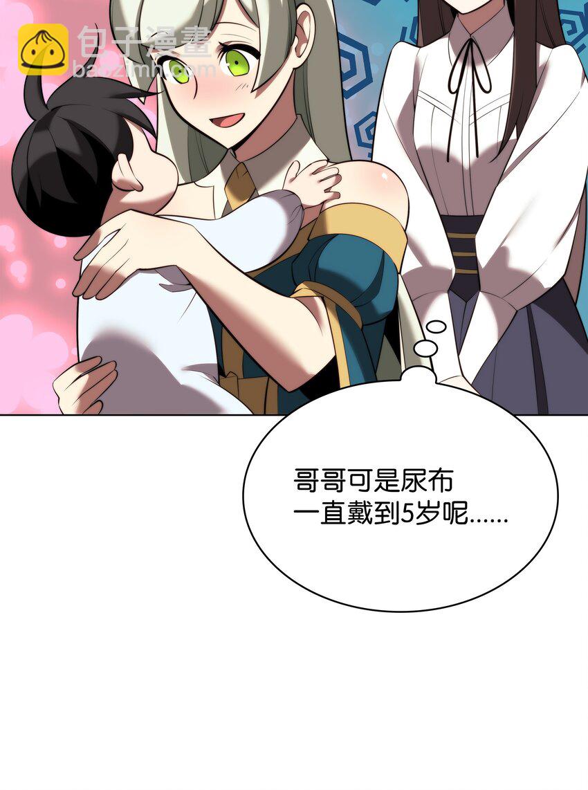 192 灭魔之枪8