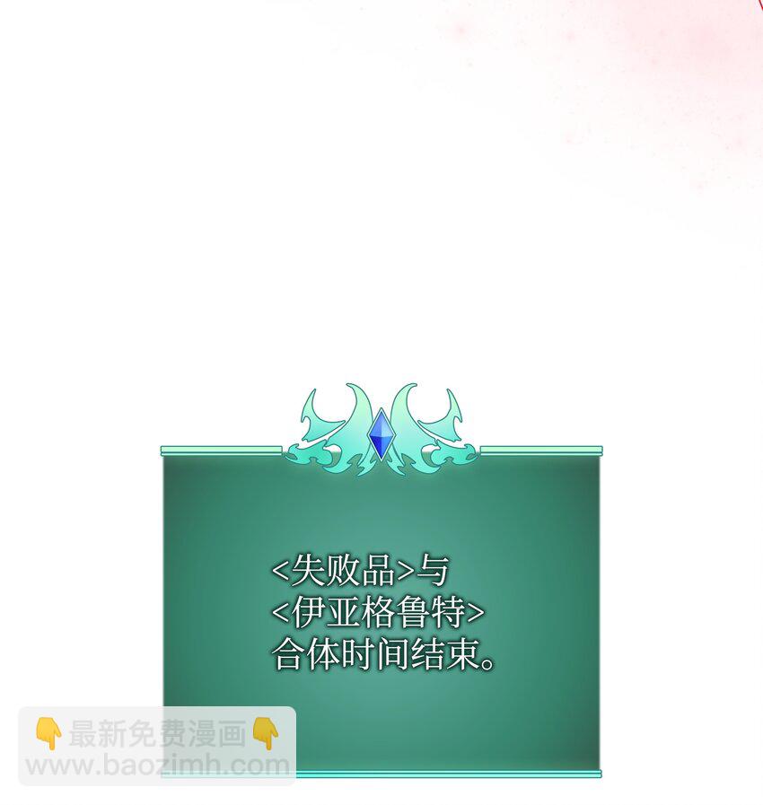 192 灭魔之枪83