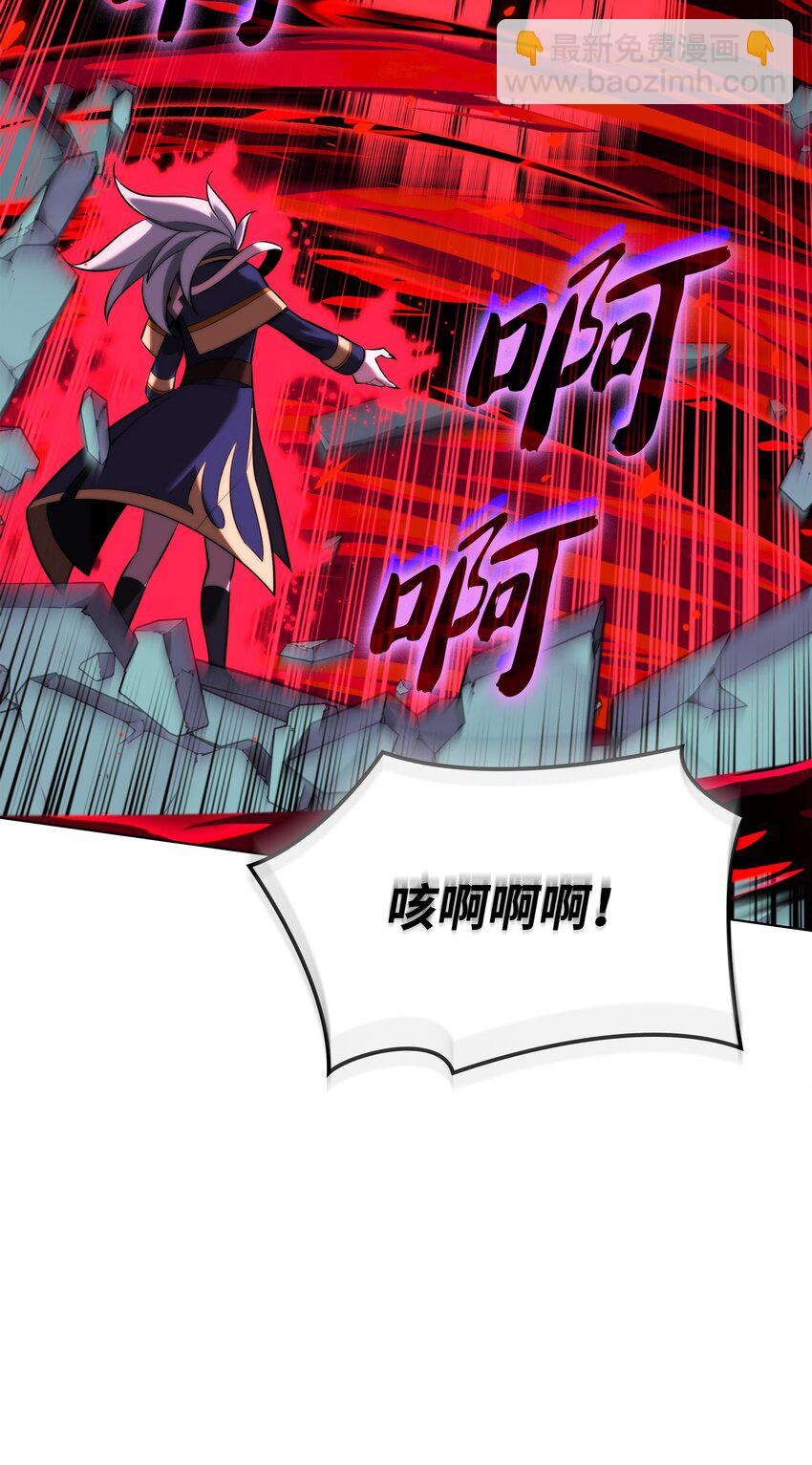 192 灭魔之枪86