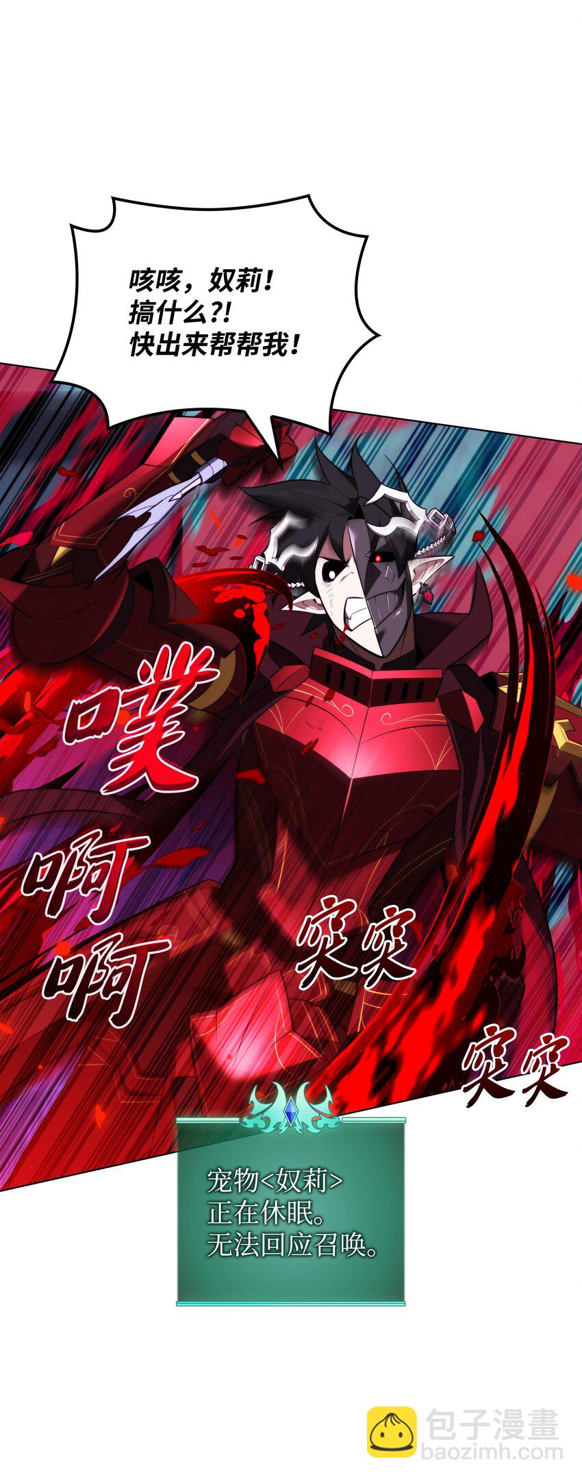 192 灭魔之枪87