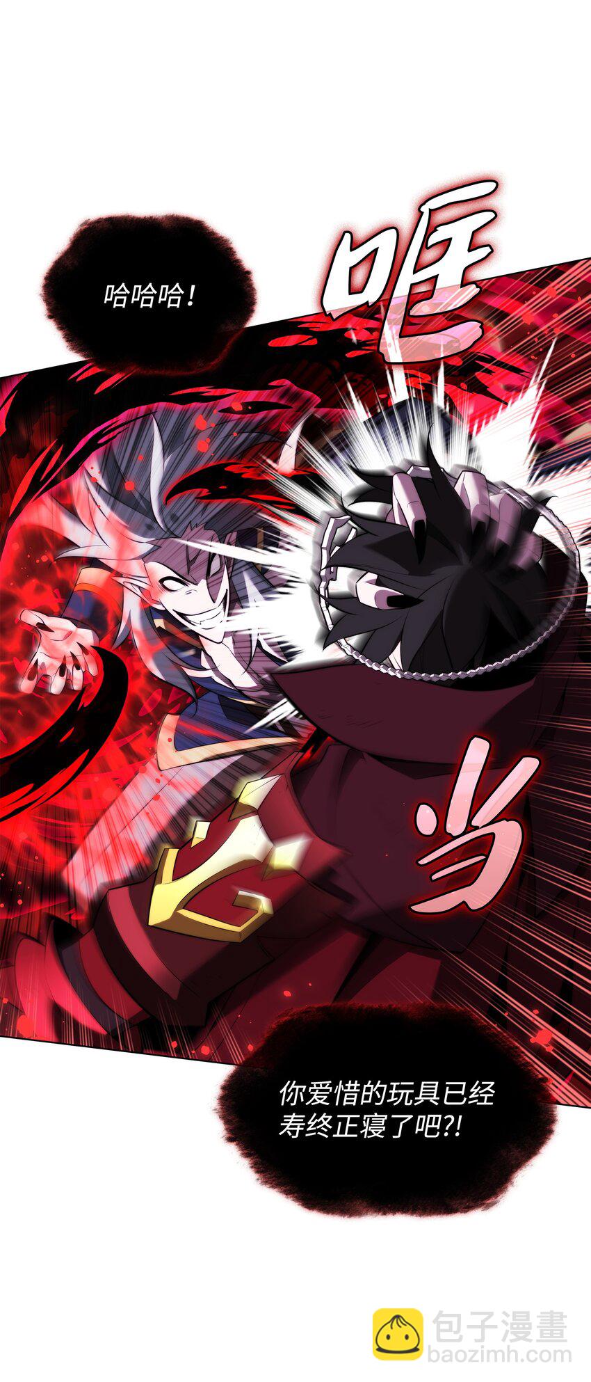 192 灭魔之枪88