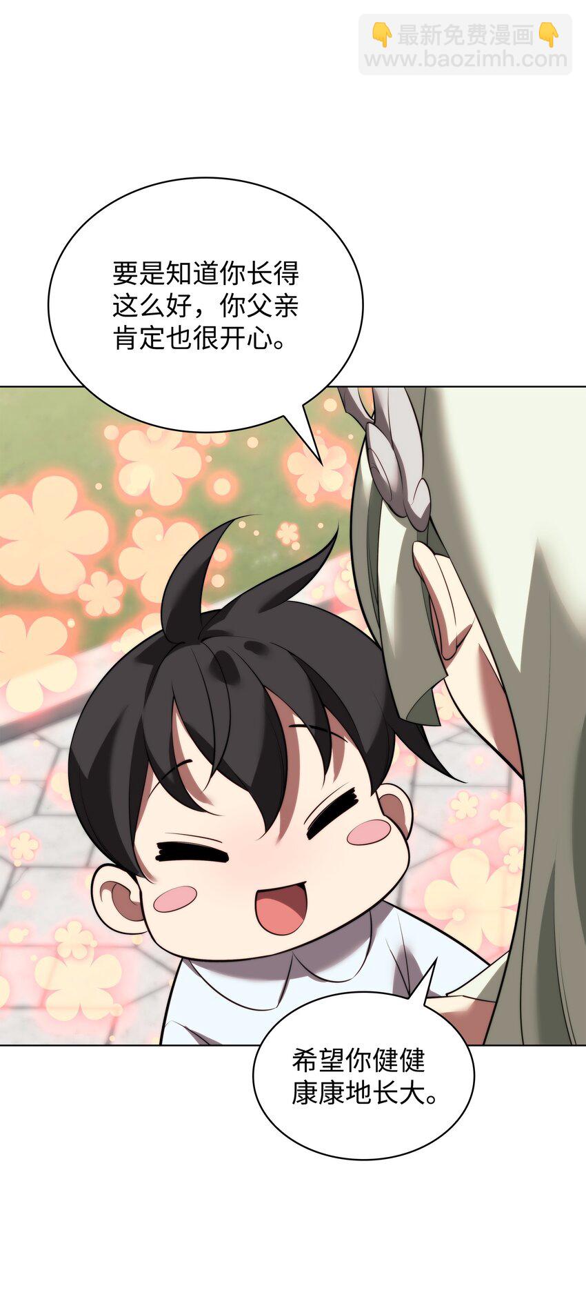 192 灭魔之枪9
