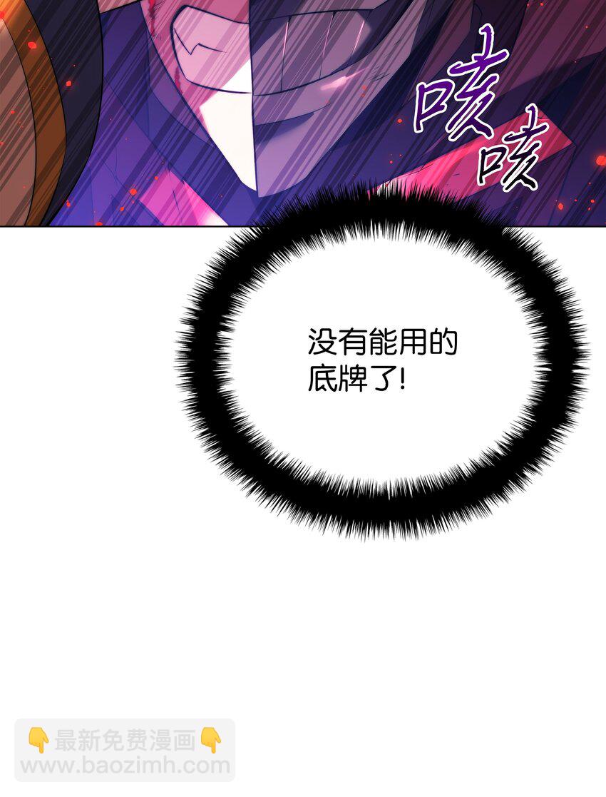 192 灭魔之枪91