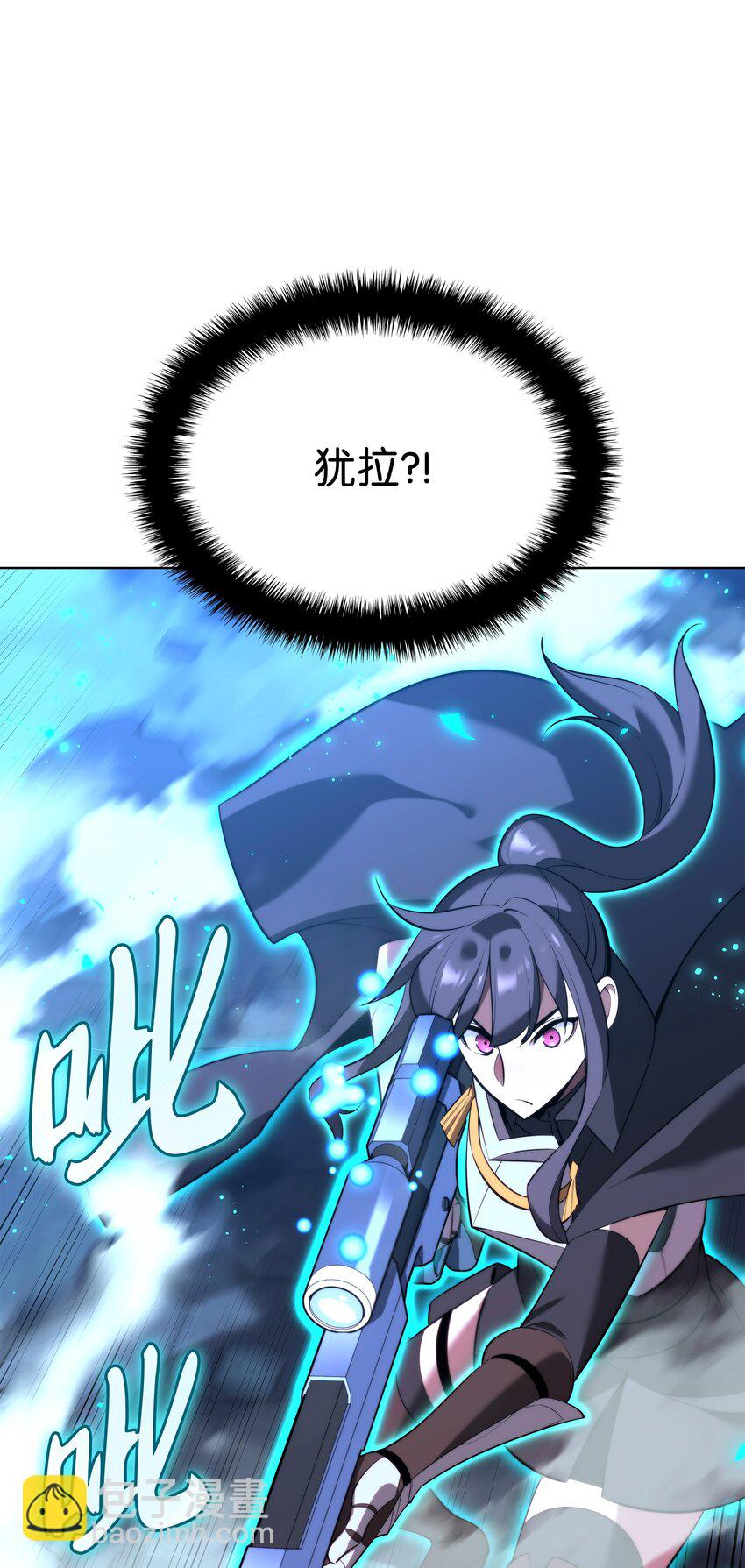 192 灭魔之枪97