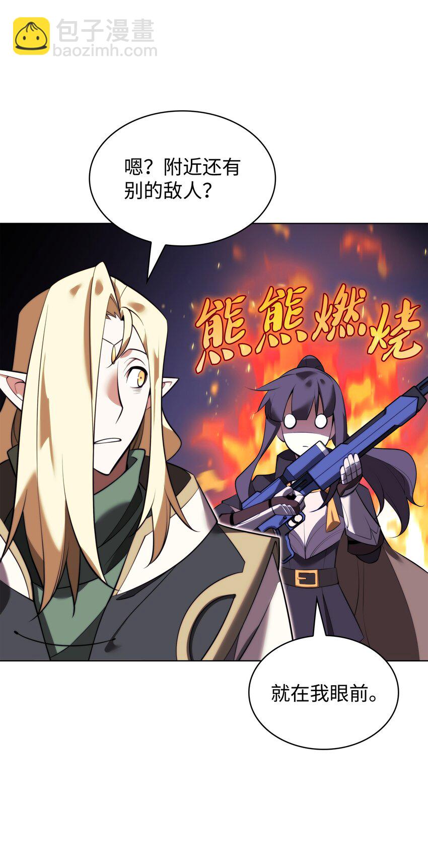 193 轮之力110