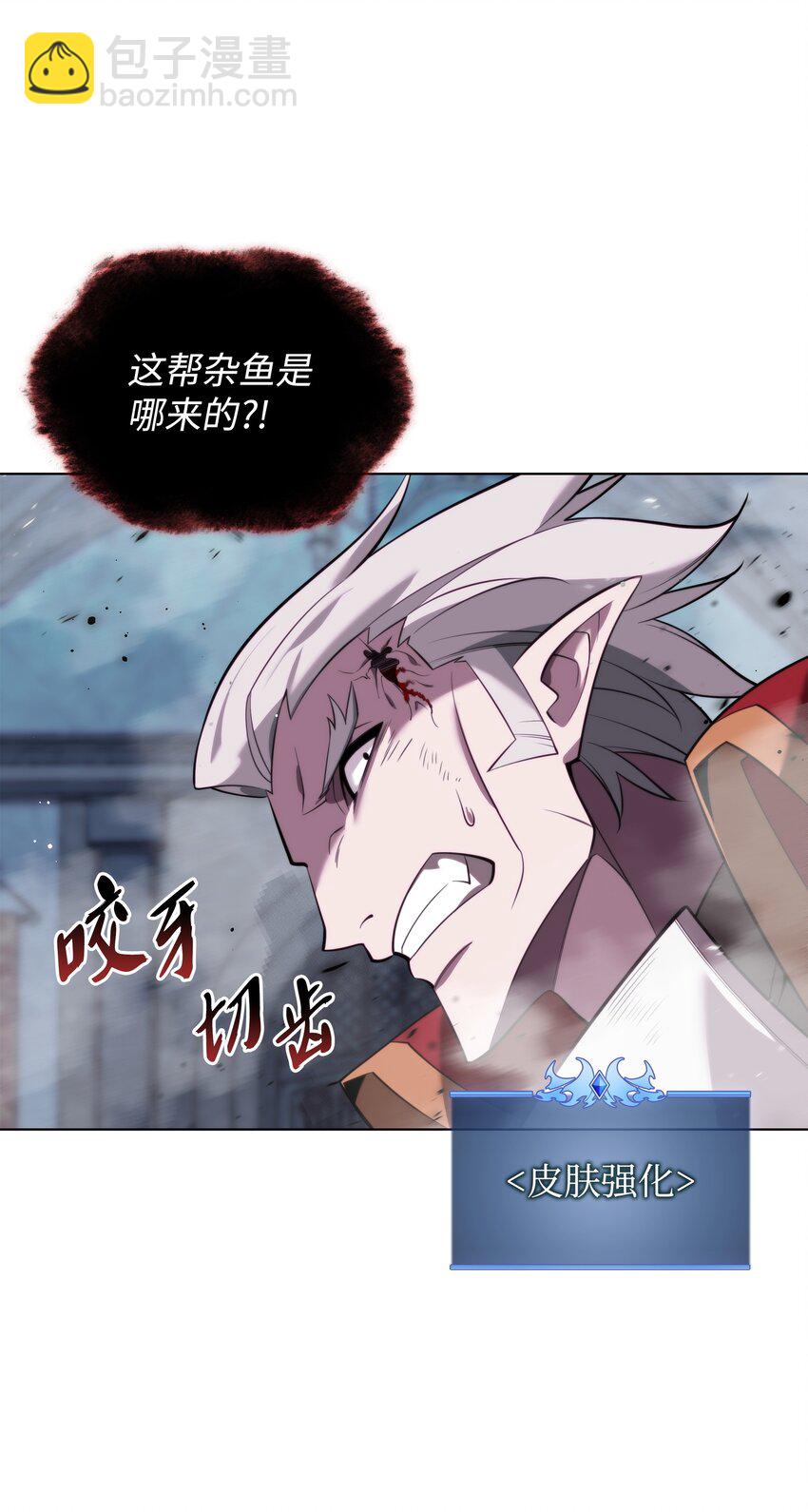 193 轮之力79