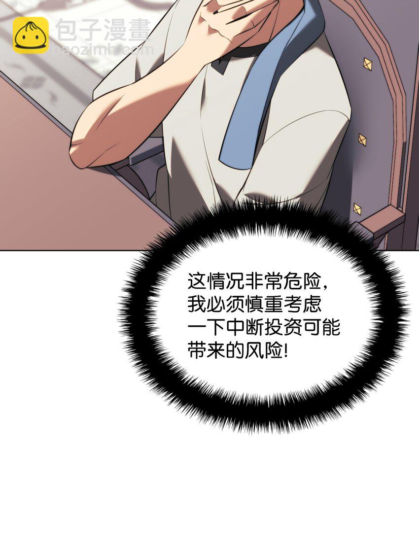 195 炼金术109