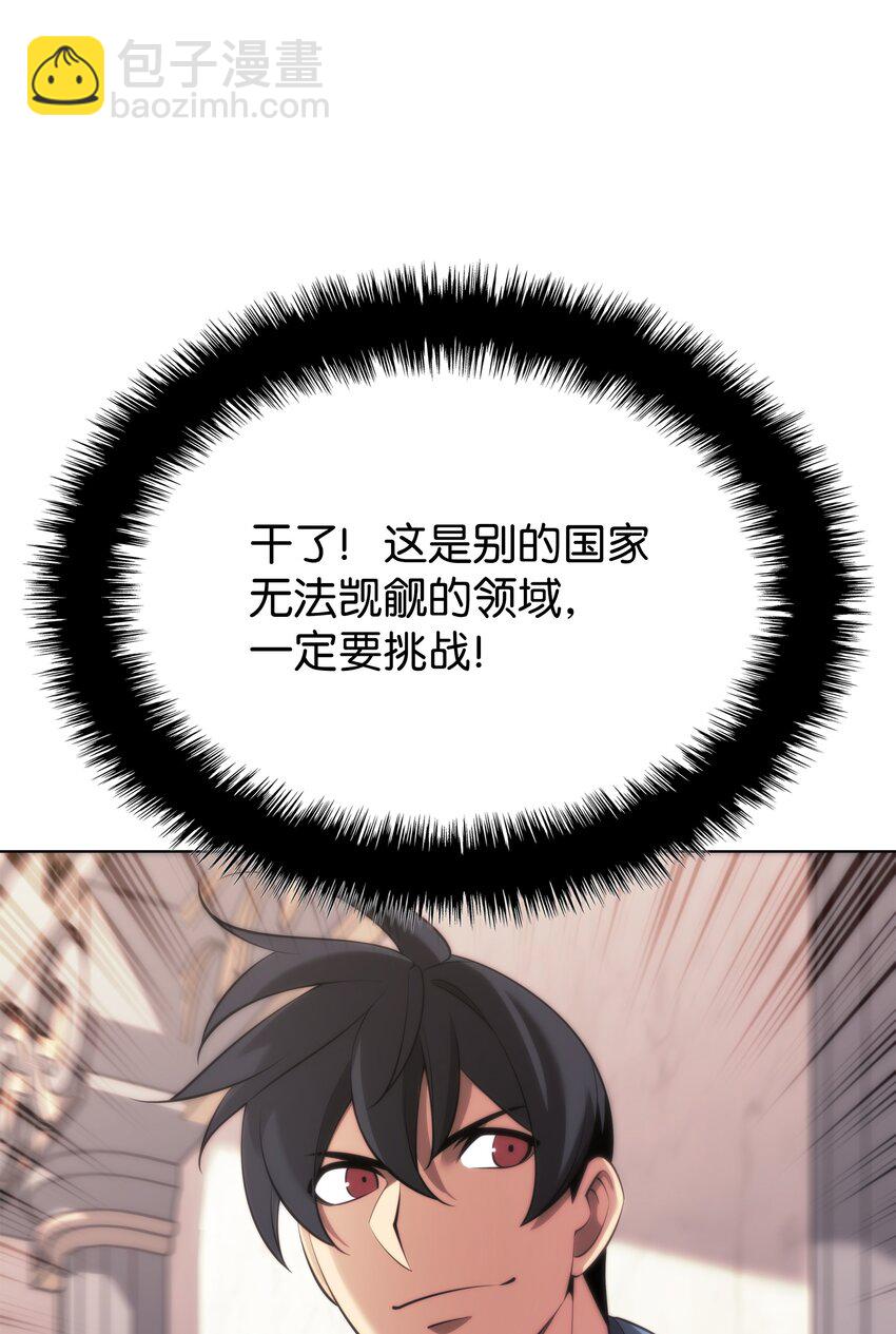 195 炼金术112
