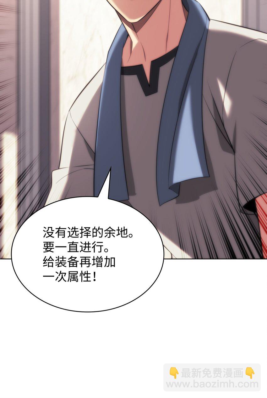 195 炼金术113
