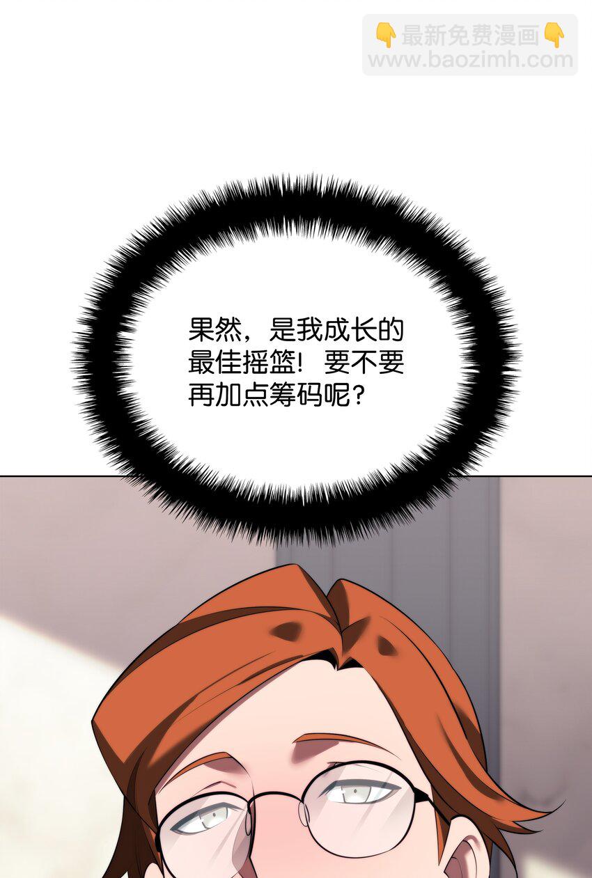 195 炼金术117