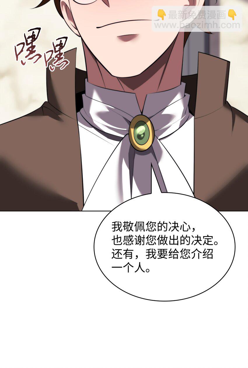 195 炼金术118