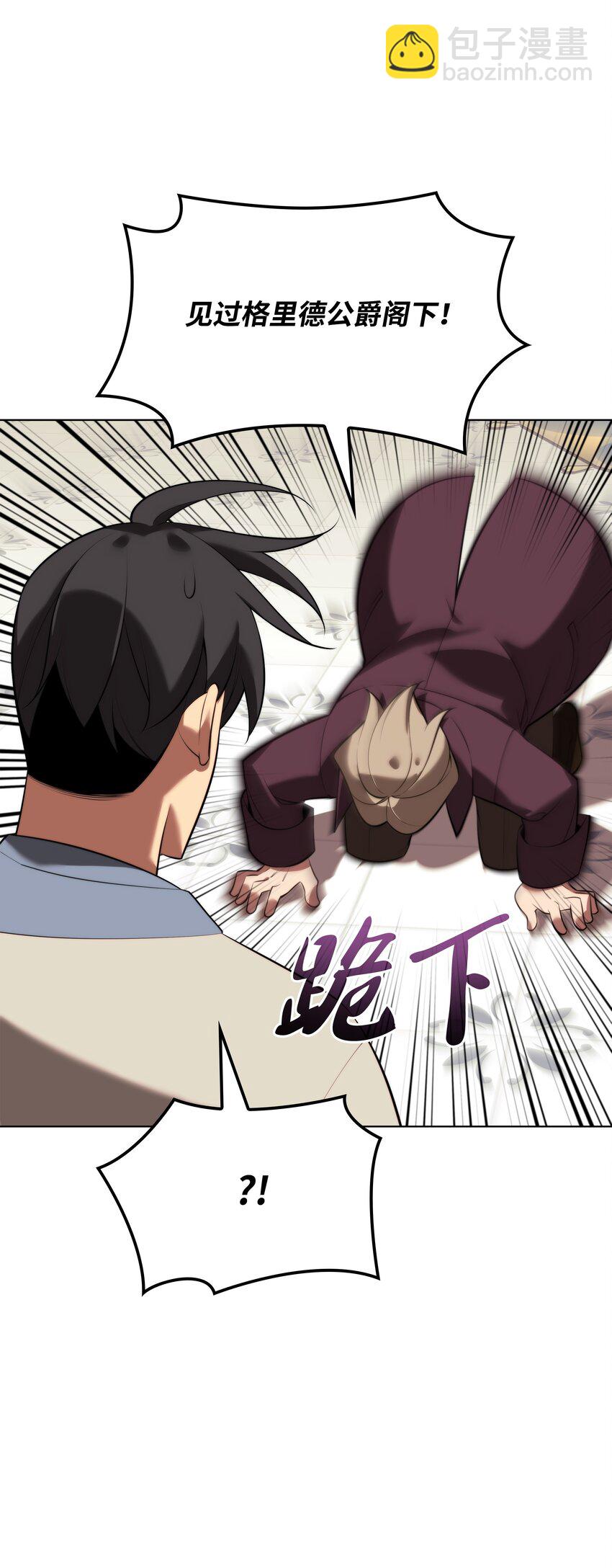 195 炼金术120