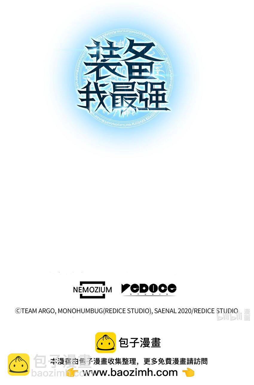 195 炼金术125