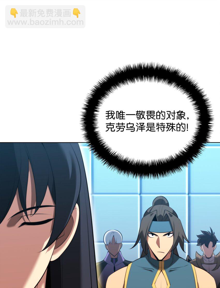 195 炼金术16