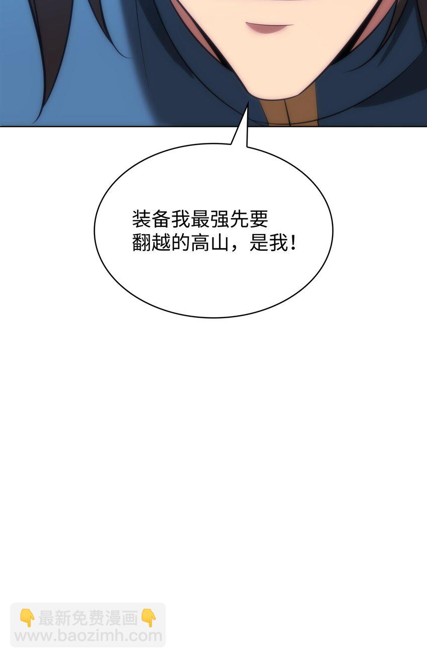 195 炼金术19