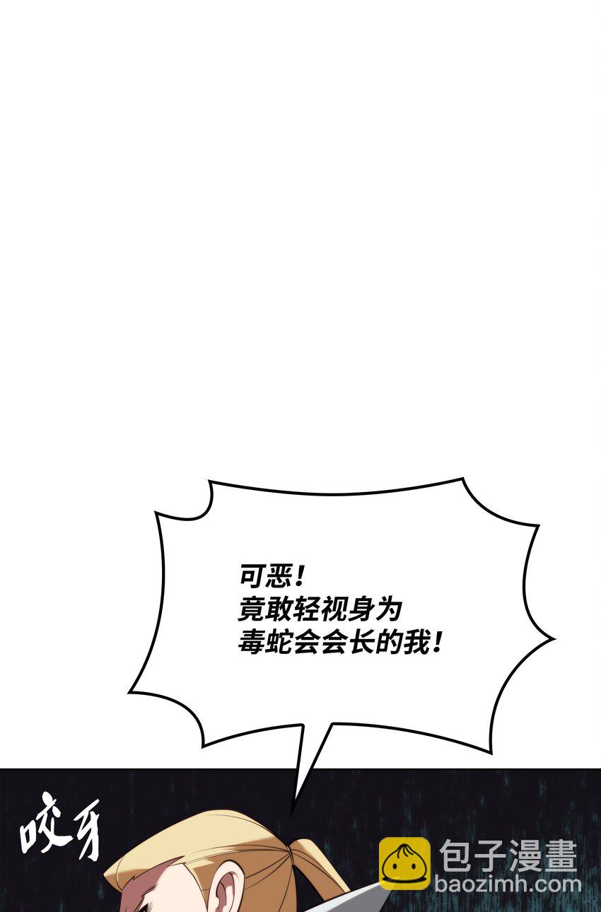 195 炼金术20