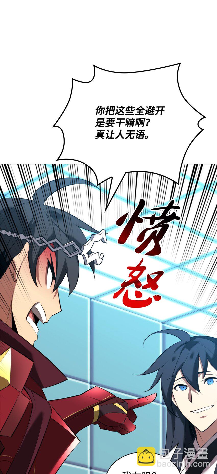 195 炼金术22