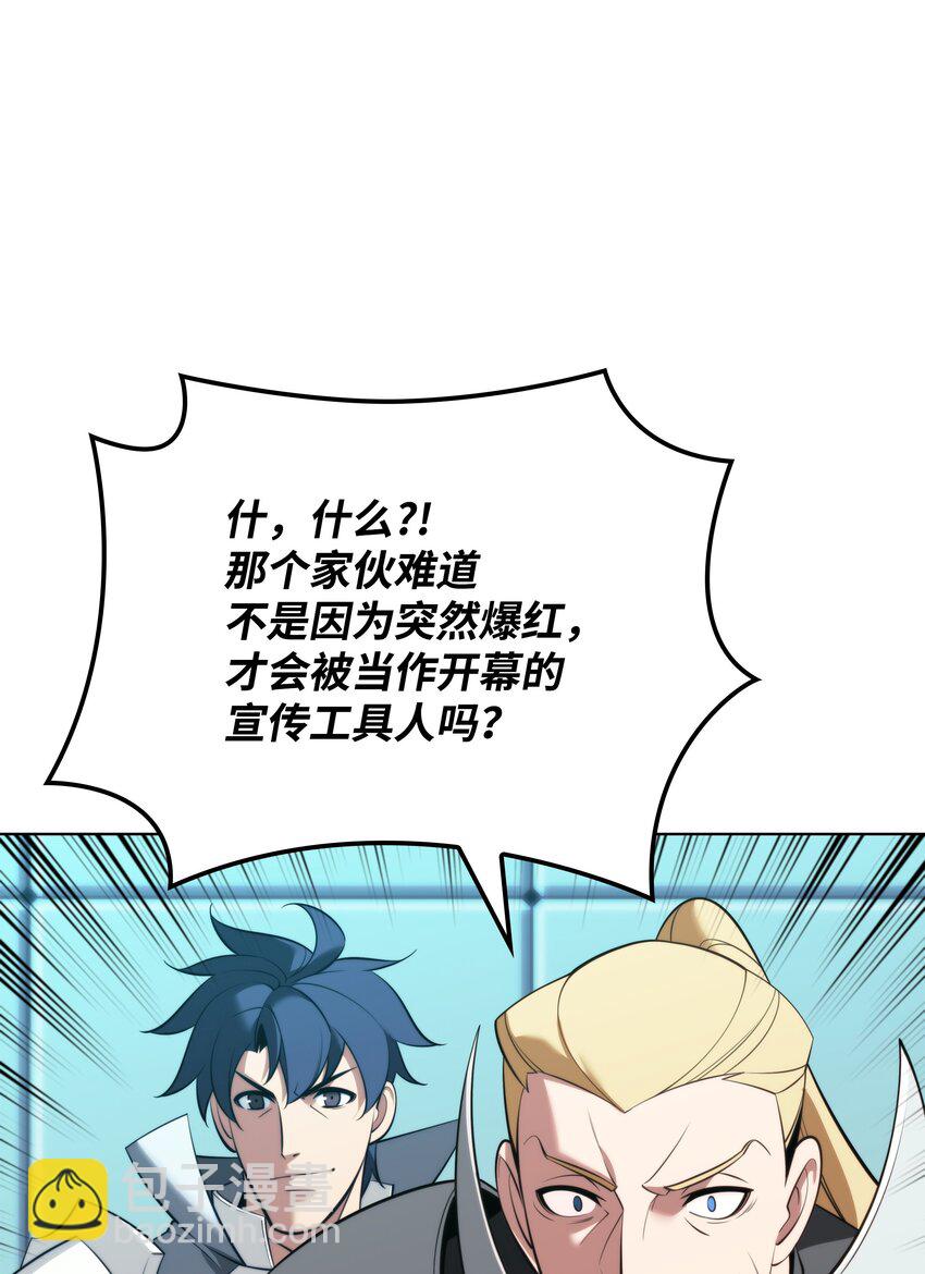 195 炼金术24