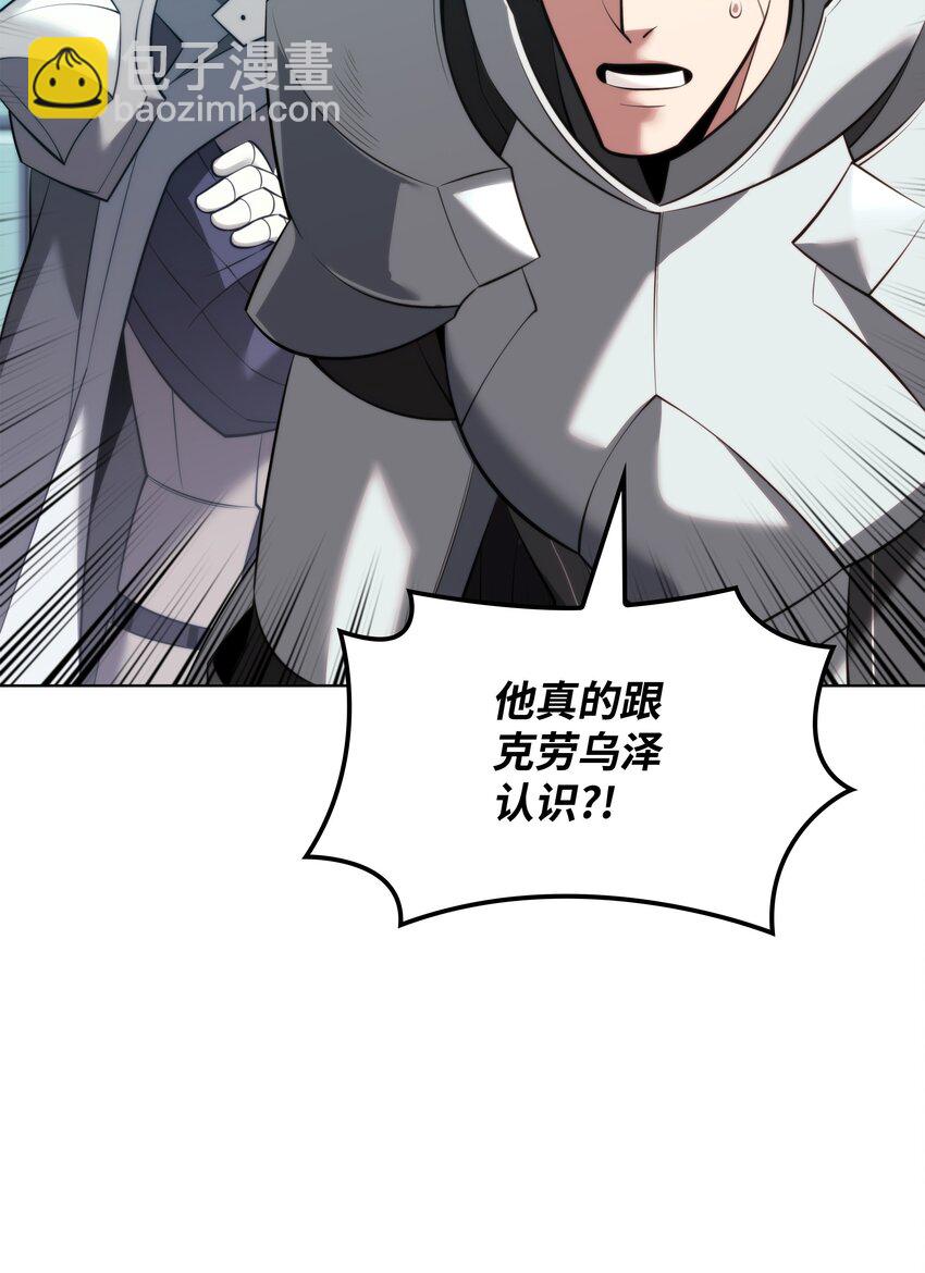 195 炼金术25