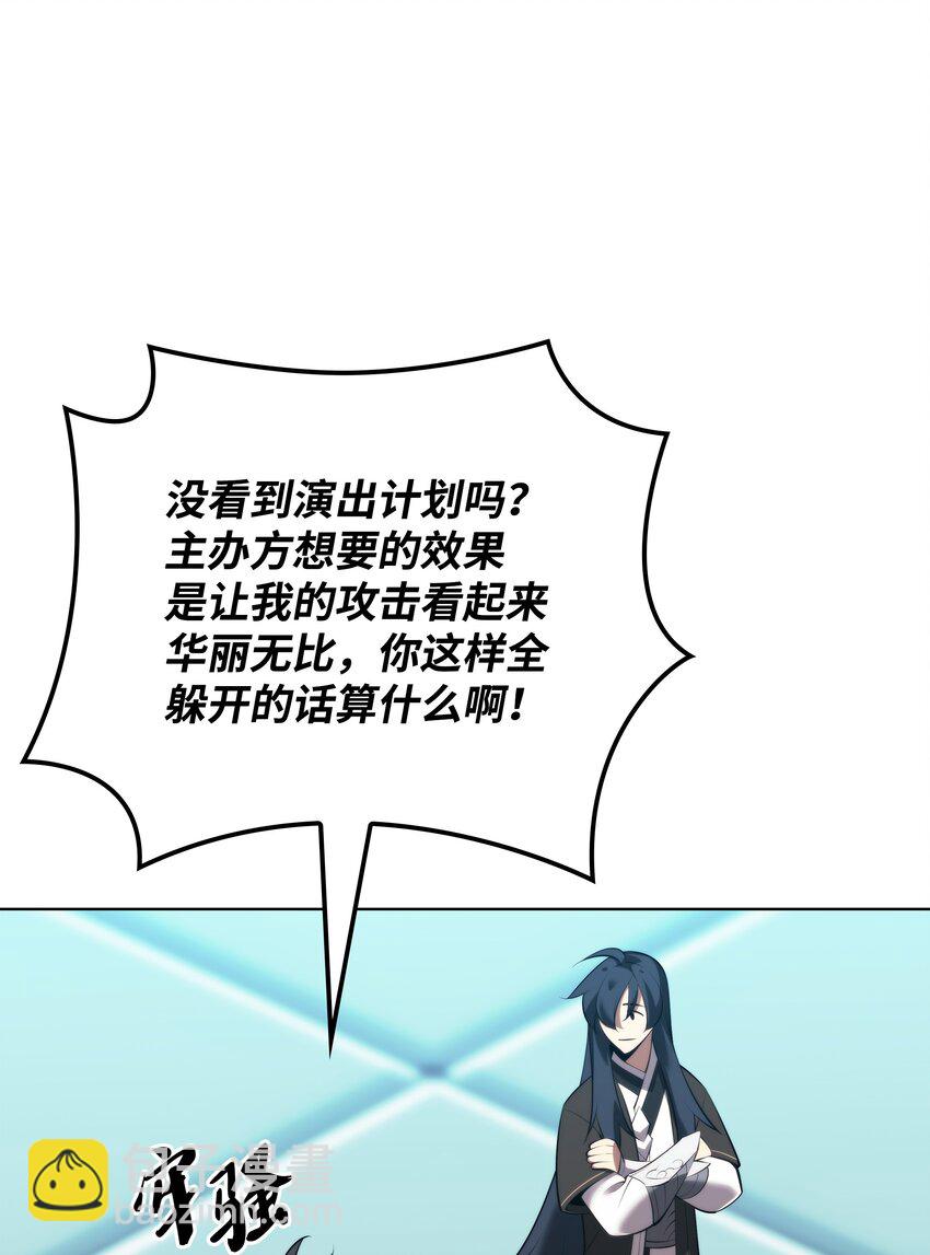 195 炼金术26