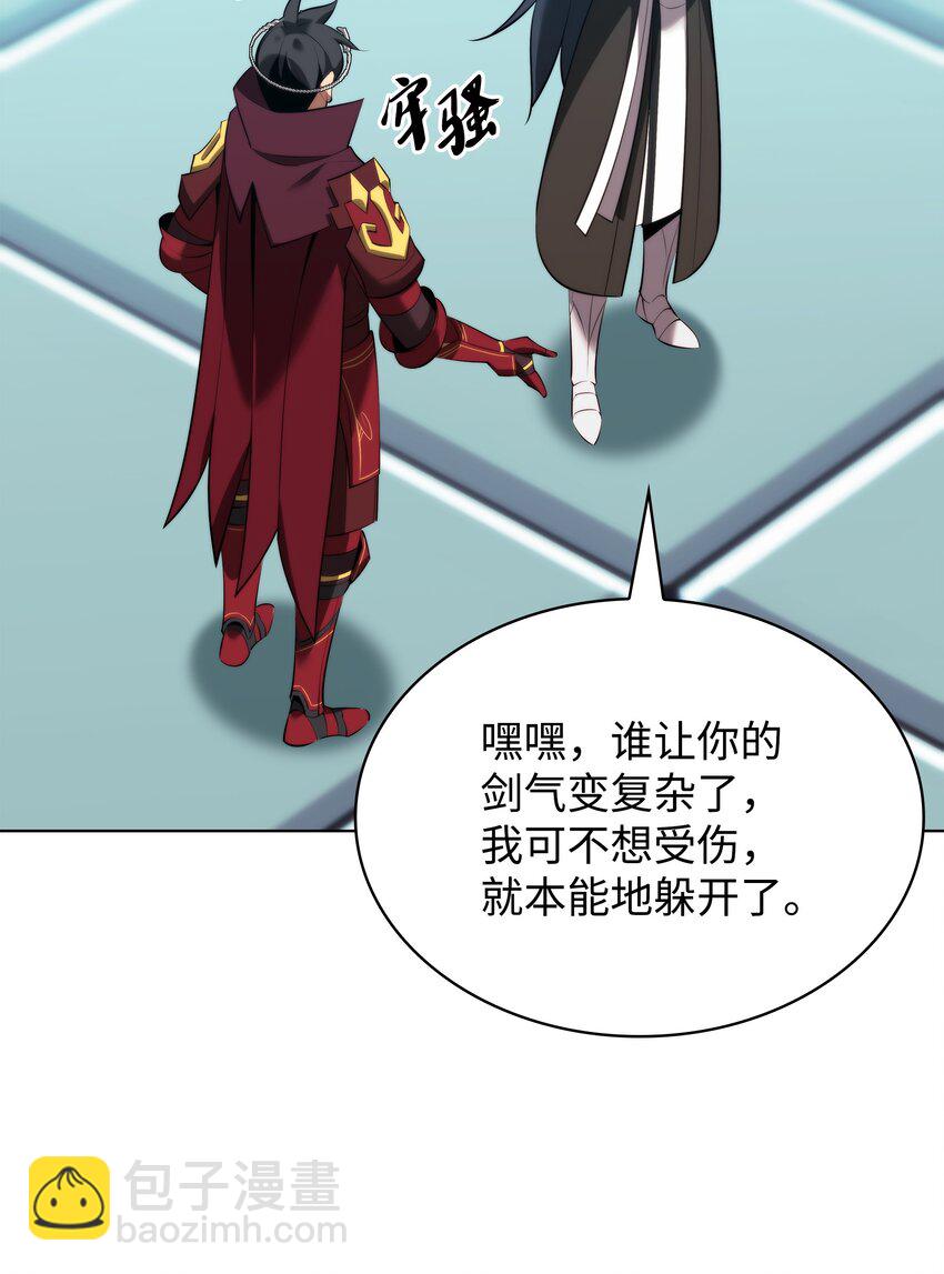 195 炼金术27