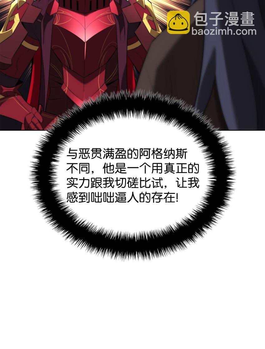 195 炼金术35