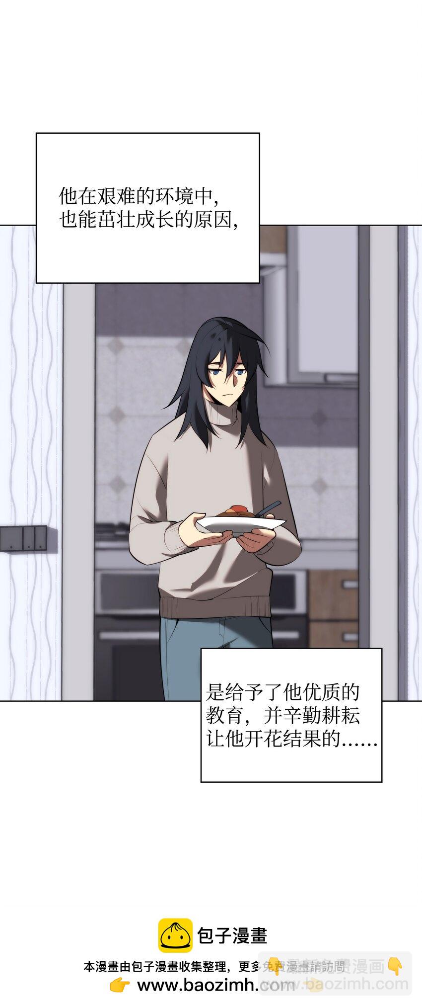 195 炼金术49