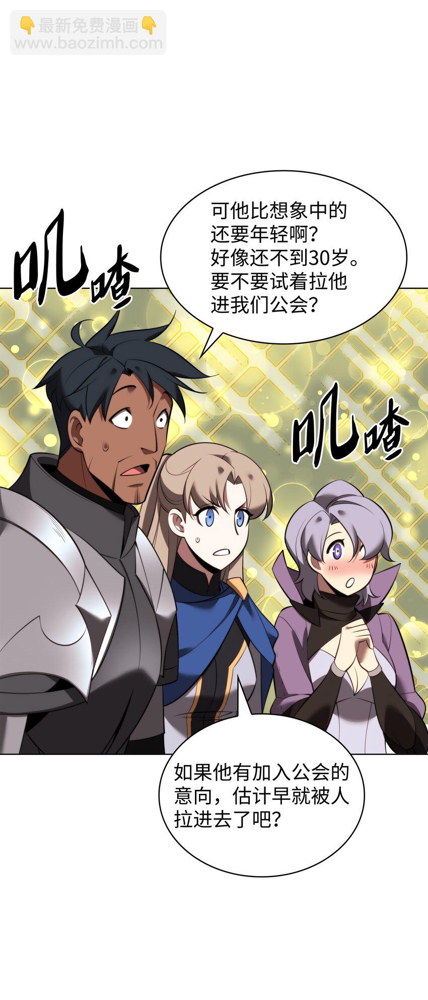195 炼金术5