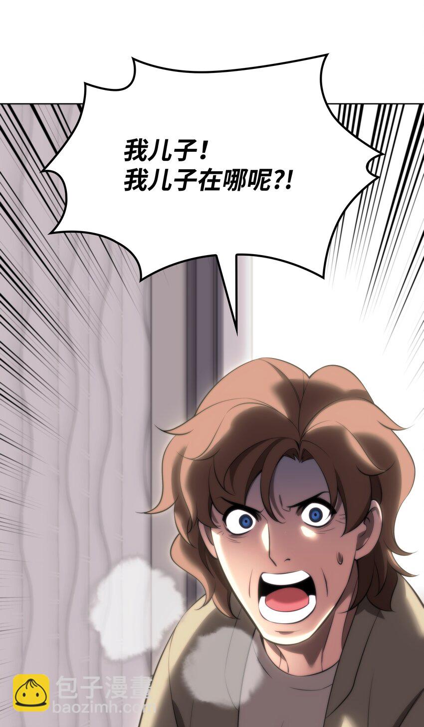 195 炼金术58