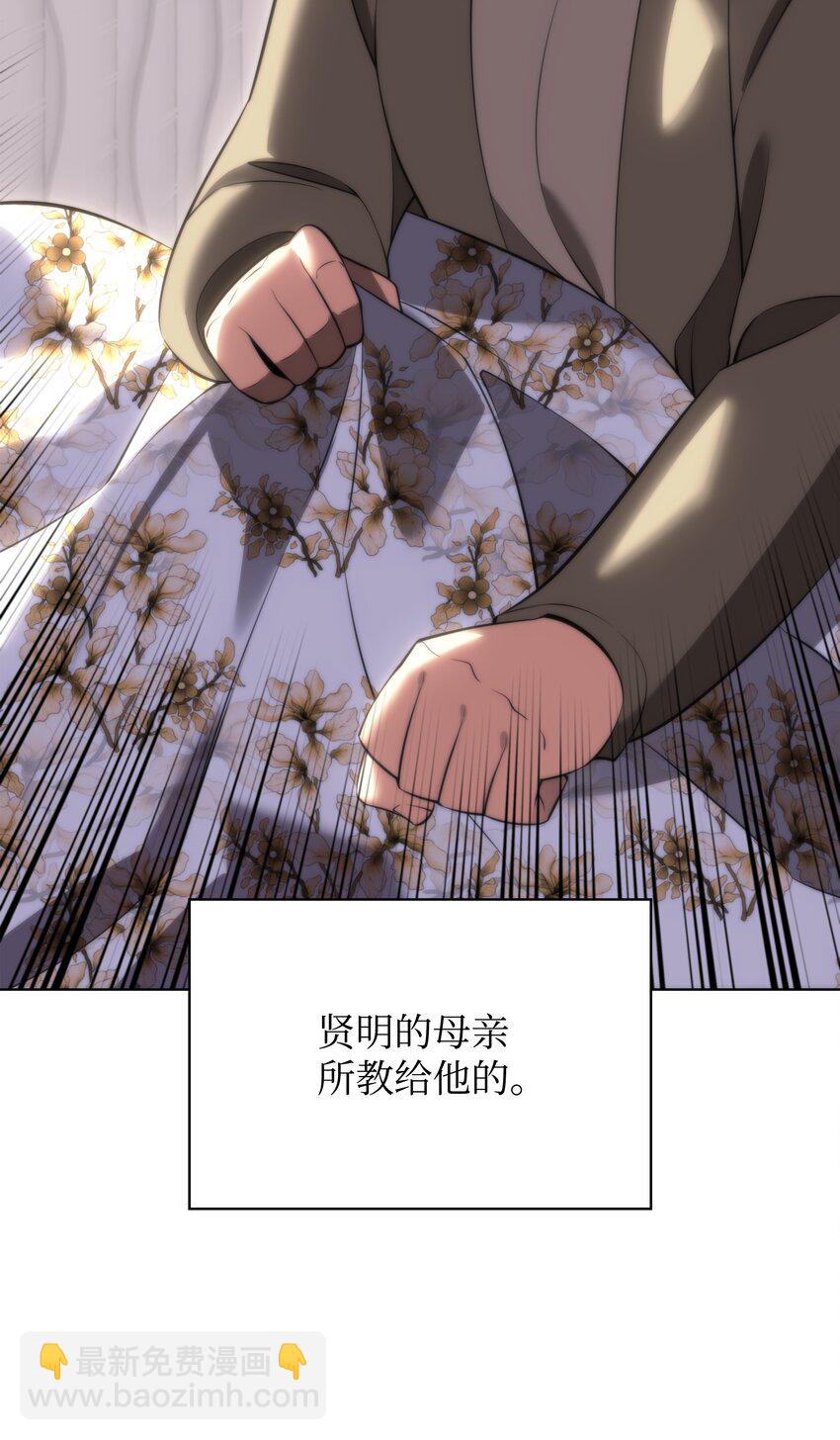195 炼金术59