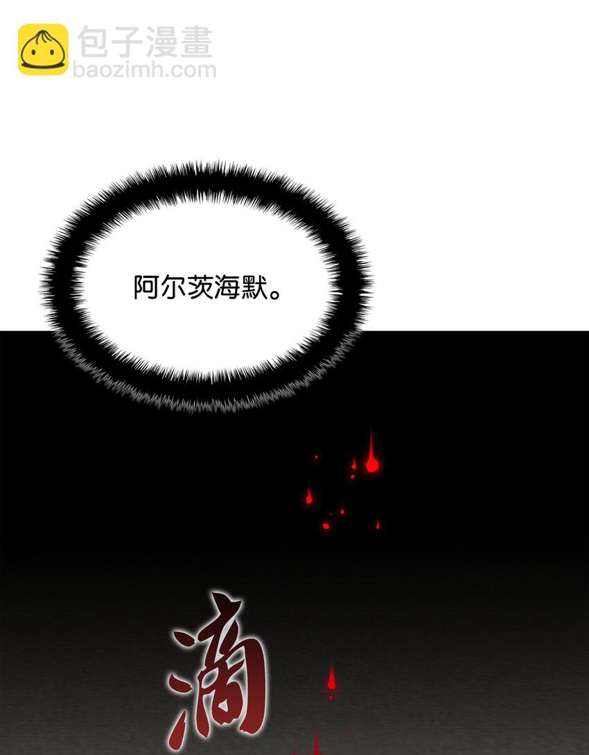 195 炼金术60