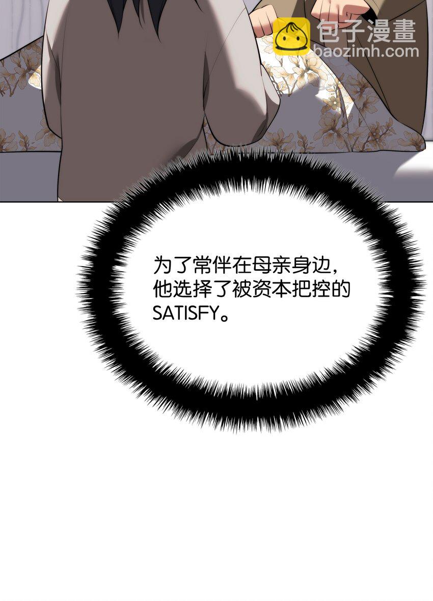 195 炼金术63