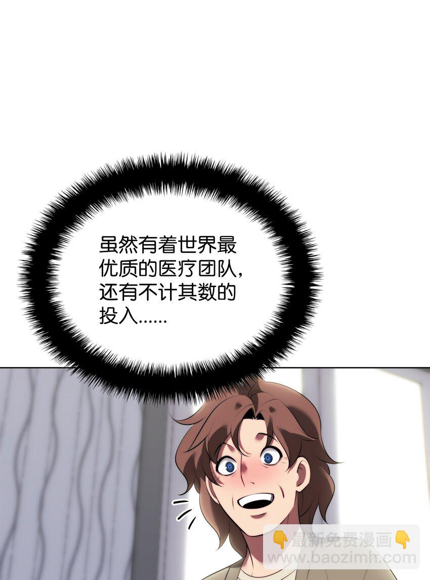 195 炼金术64
