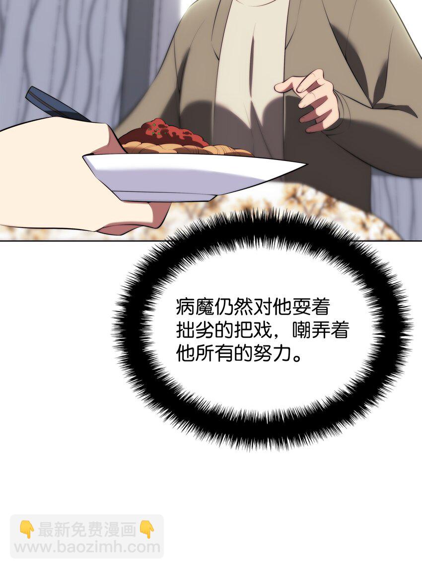 195 炼金术65